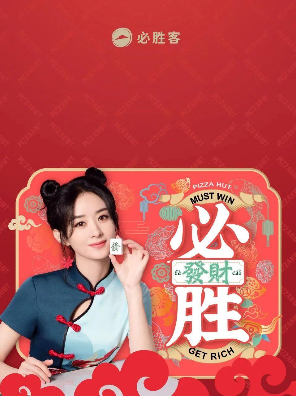 各大品牌红包设计,各路大牌红包封面