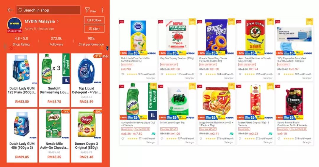 澶ч┈璐墿鏀荤暐瑙嗛,澶ч┈瓒呭競璐墿