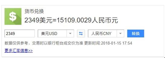 联想荣誉保卫战评论,2018年联想保卫荣誉的原因