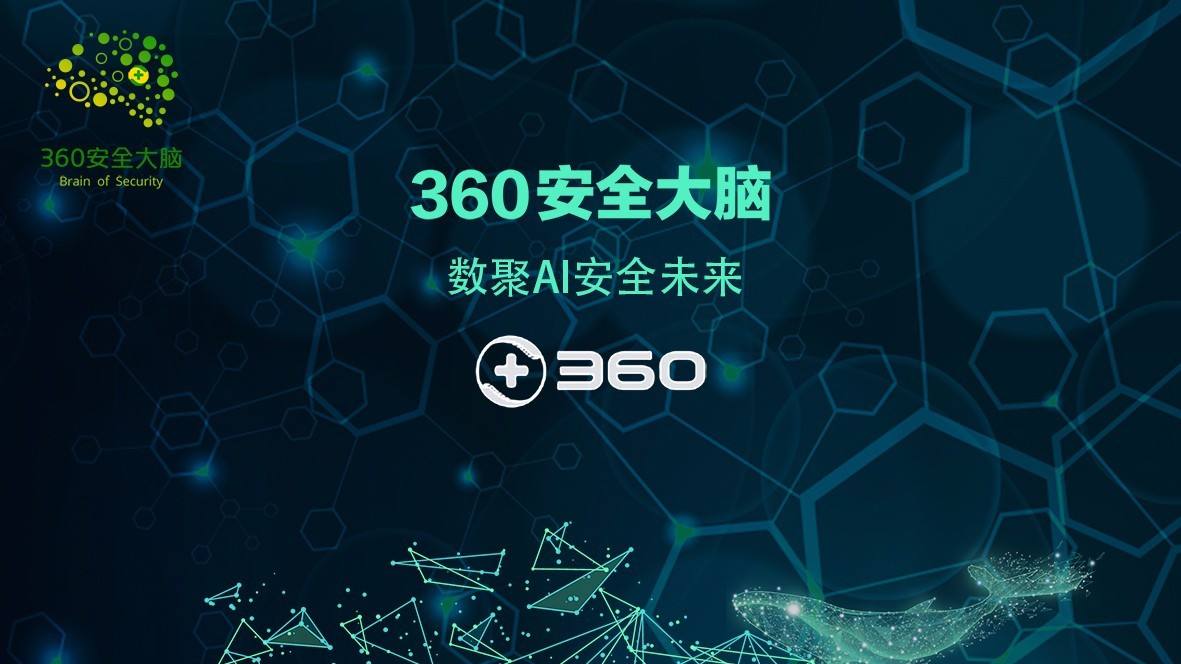 360周鸿祎为什么要卸任,360周鸿祎为什么最开始没有股份