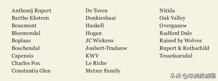 南非有什么葡萄酒好喝又便宜,南非葡萄酒品种