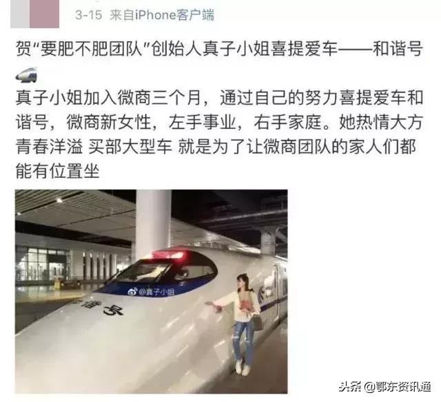 代购微商新政策,微商代购最新政策