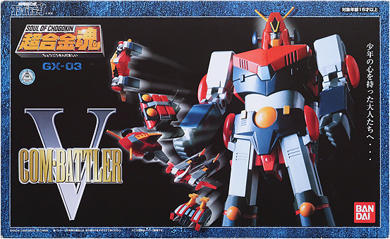 超合金魂豪华版,超合金魂再版区别