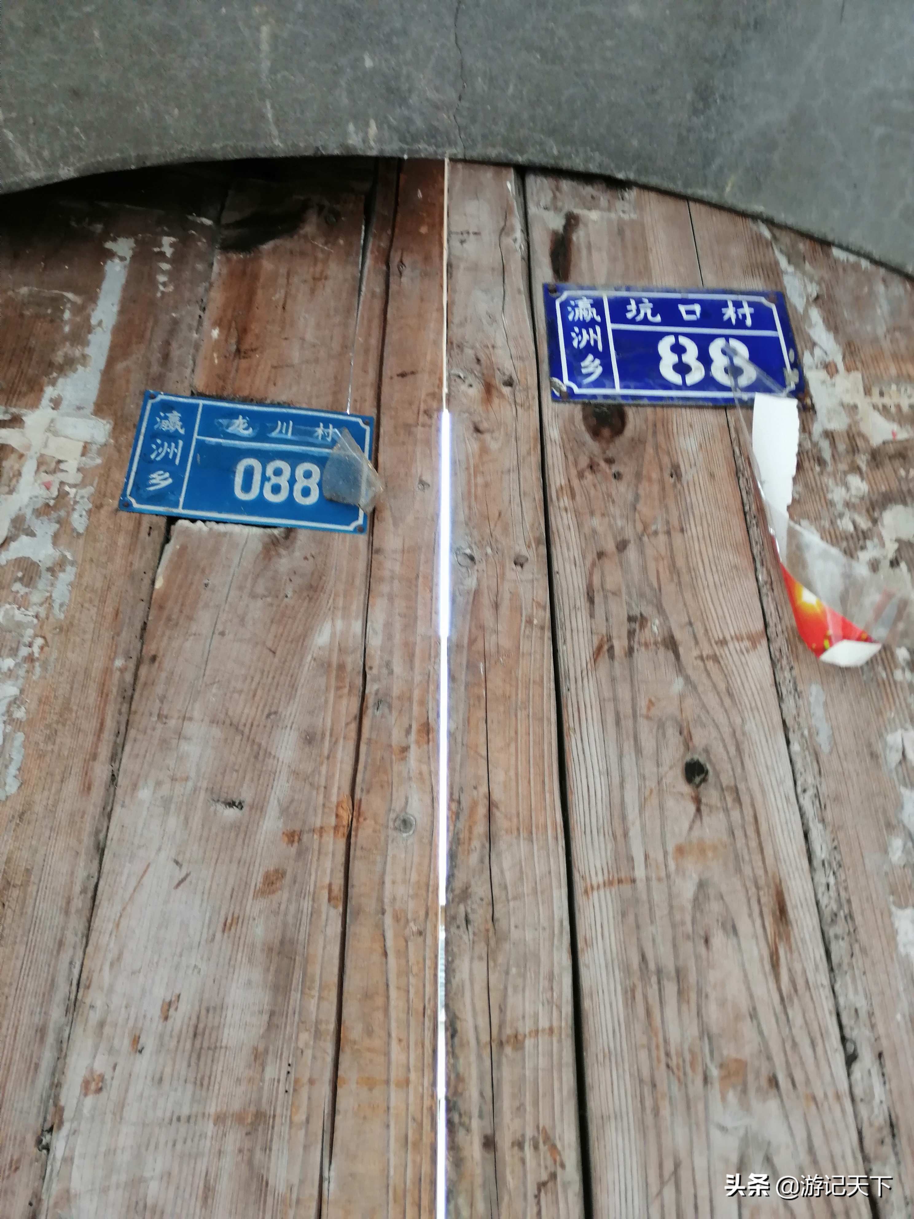 博导带我游龙川——阿尼亚房车伴我走天涯