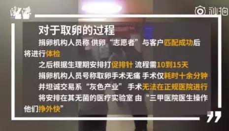 缃戜笂鎹愬嵉楠楀眬,鑺卞灏戝コ鎹愬嵉鍐呭箷