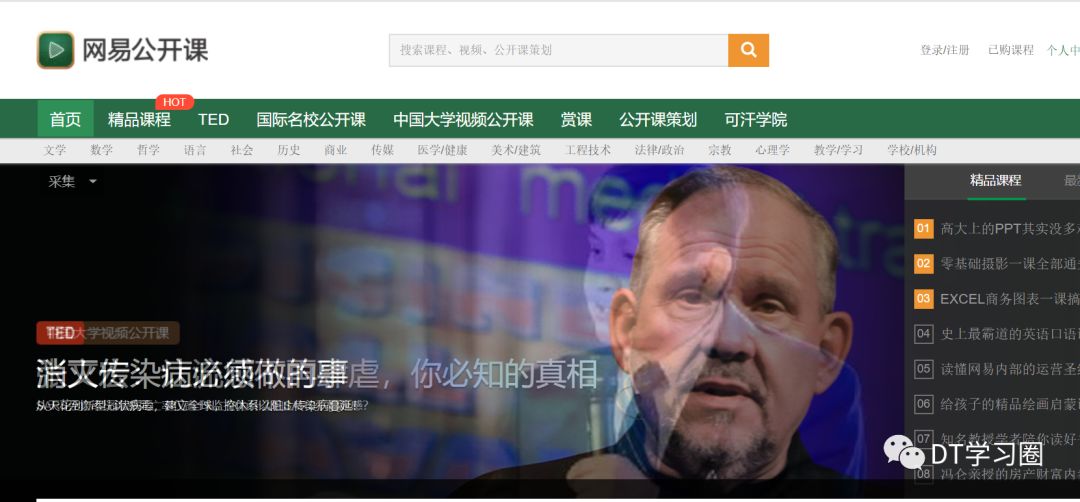 小学语文同步学习资源网站,中学生免费学习资源网站推荐