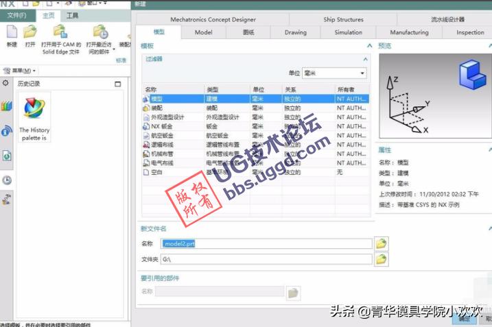 ug装配图在零件上打孔,ug怎么组装模具