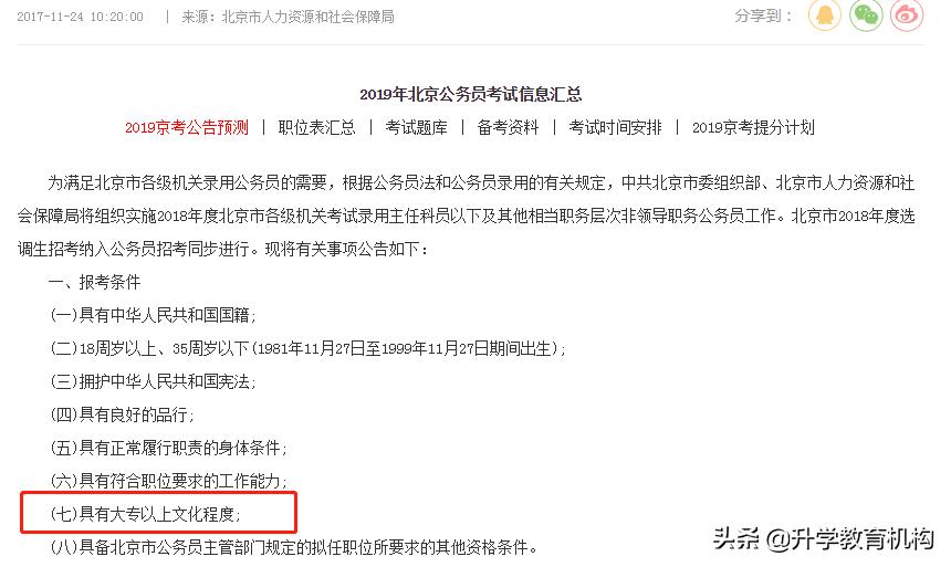 现在的自考学历有用吗,自考本科文凭有用吗告诉你真相