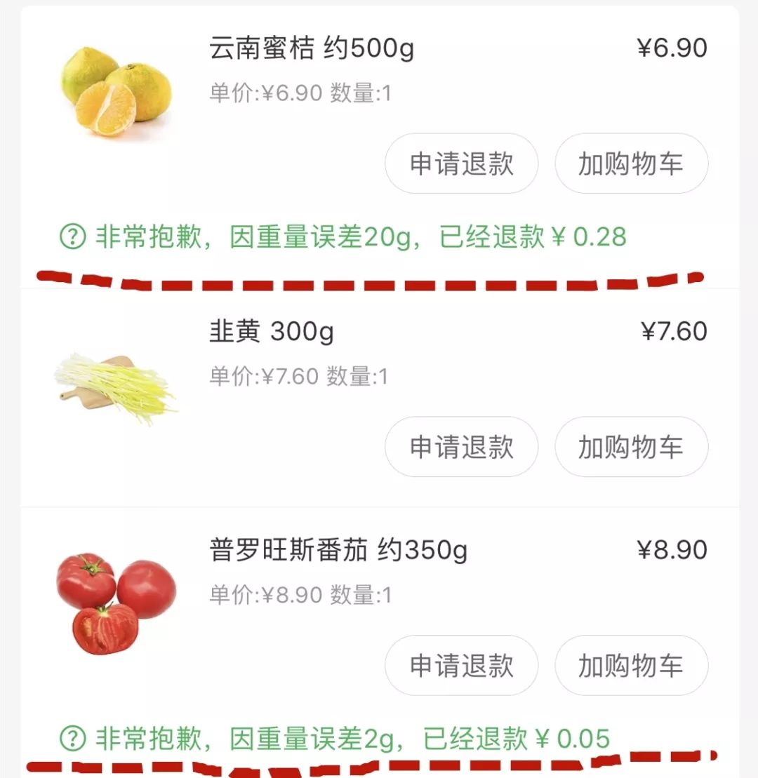 无锡买菜app,无锡买菜软件哪个好用又实惠