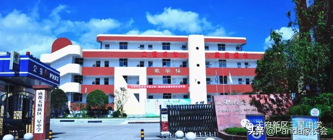 不纠结了!家门口就是官宣的好初中