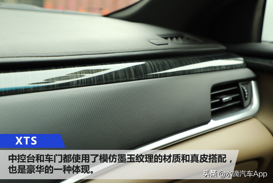 凯迪拉克xts测评懂车帝,试驾凯迪拉克xts16