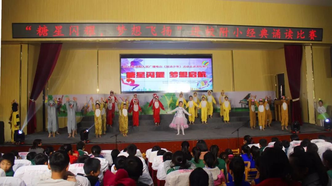 加油少年未来可期幼儿园升小学,加油少年未来可期送娃上学