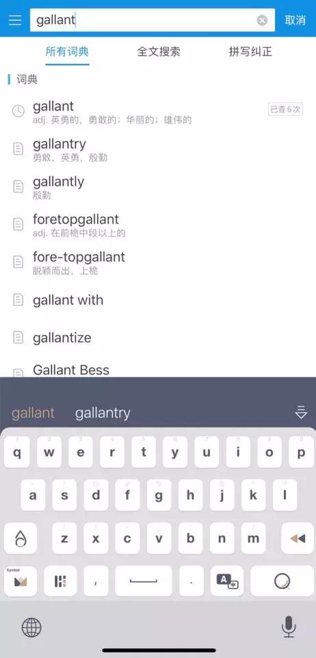 用词根词缀背单词最好的app,靠谱背单词app试用技巧