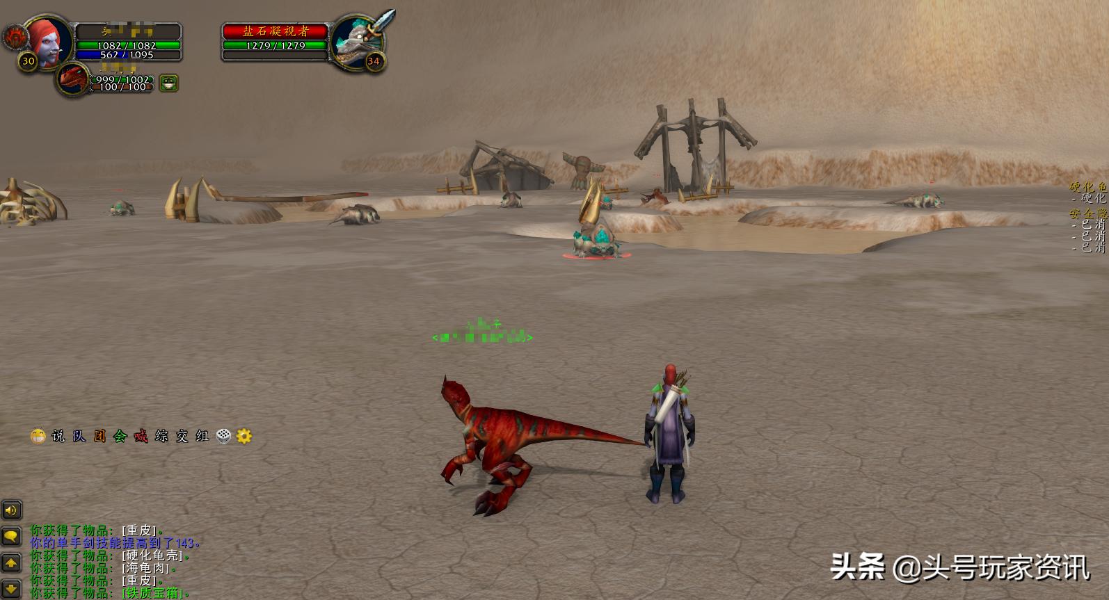 怀旧服tbc猎人宠物技能攻略,魔兽世界怀旧服猎人宠物学习技能