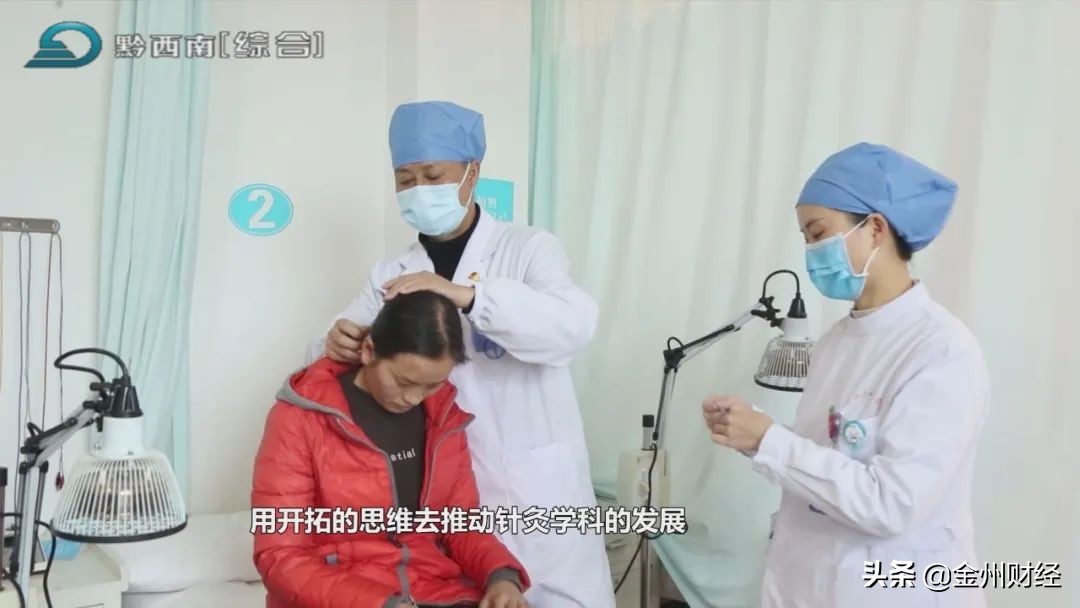 周斌中医怎么样,名医周斌