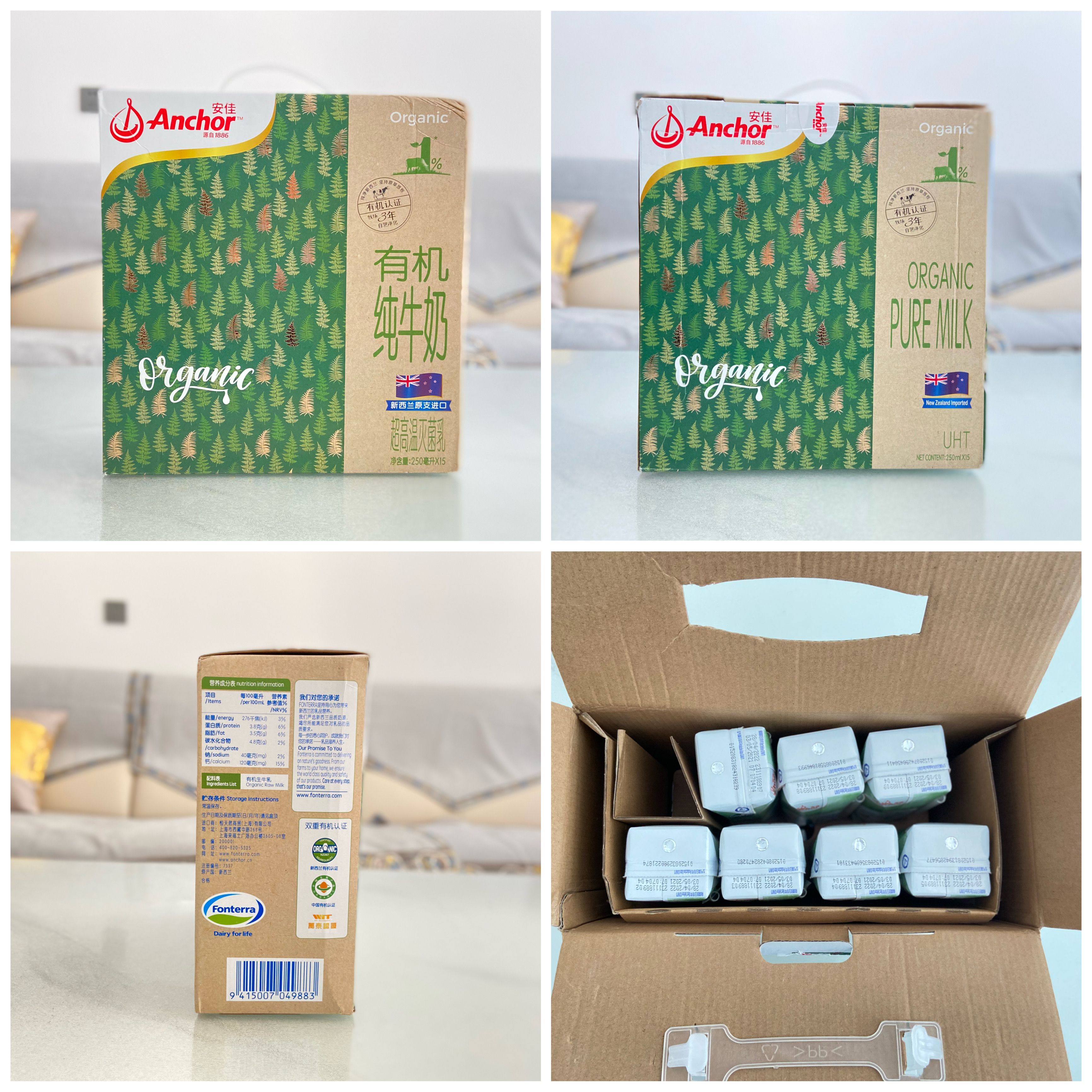 2019有机纯牛奶排名最好的牌子,7款热销牛奶真实评测