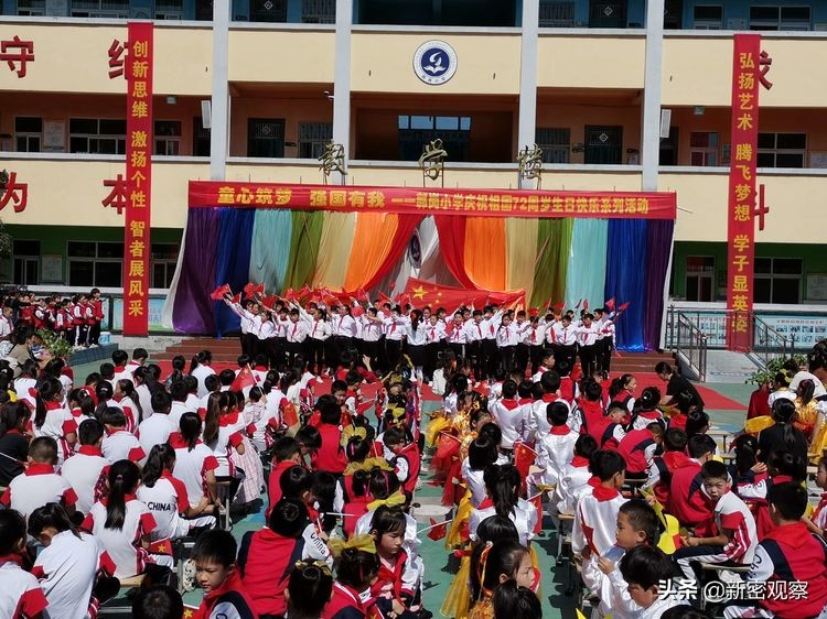 迎国庆颂祖国合唱比赛,新密市来集镇郭岗小学2020