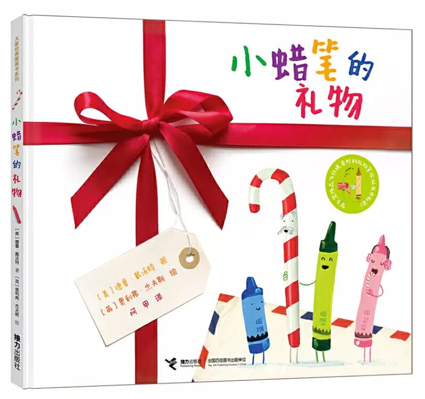 大班经典绘本推荐,国际获奖幼儿经典绘本推荐