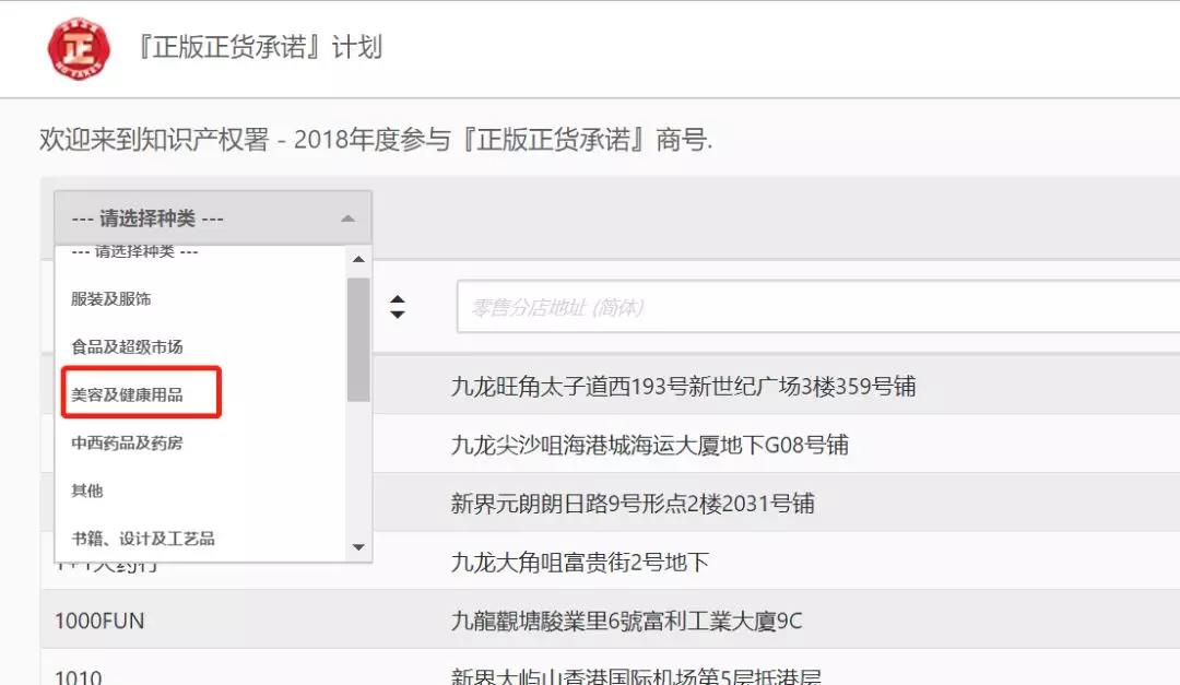 屡禁不止隐患分析,旗舰店也卖假货最全鉴假指南