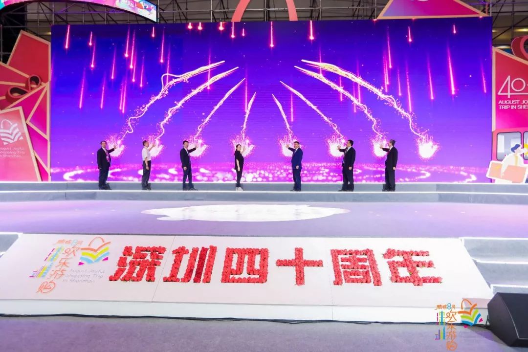 鹏城八月欢乐游购物补贴领取,鹏城欢乐游购汽车文化节惠民车展