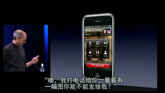 iphone乔布斯发布会经典瞬间高清,乔布斯iphone最后一次发布会