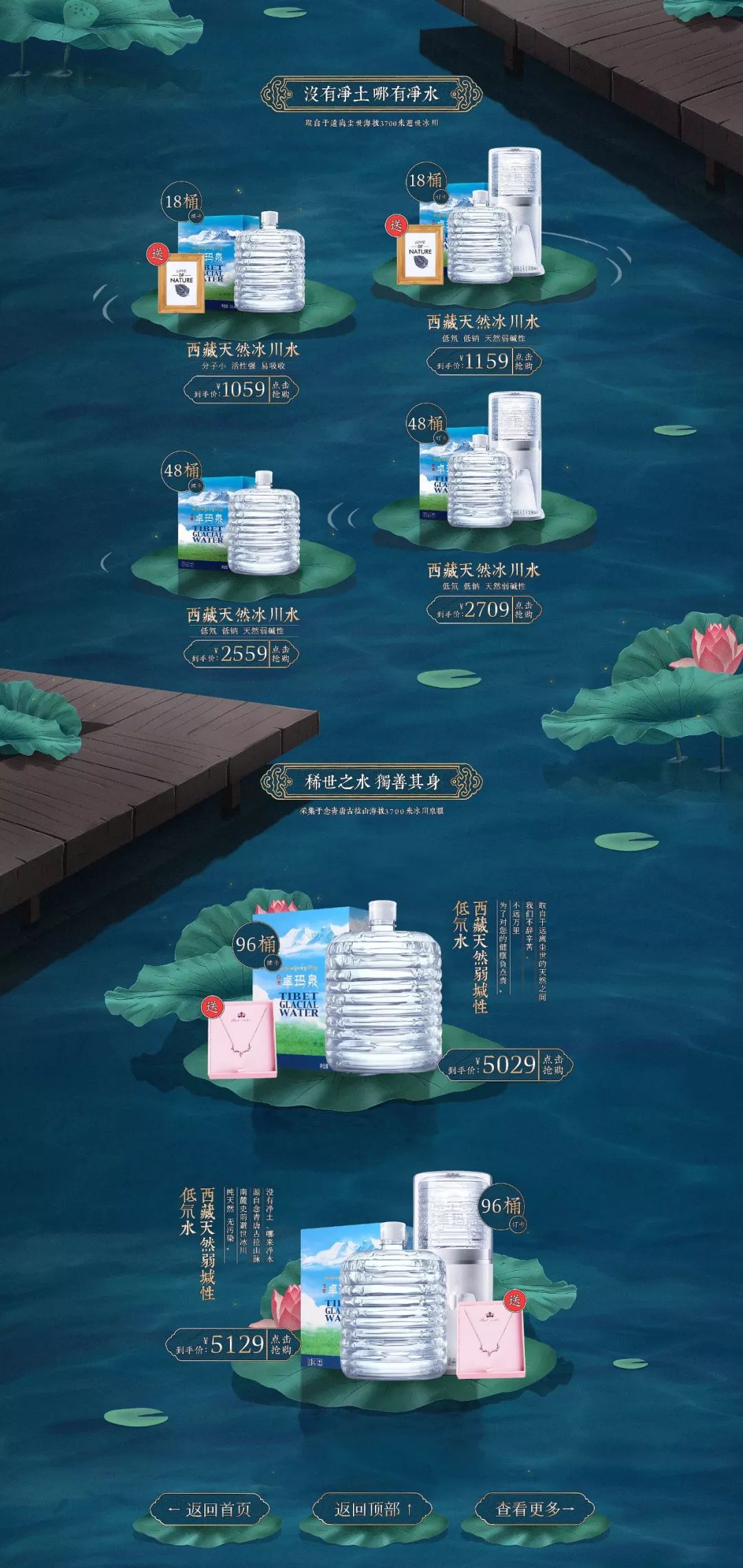 网页设计介绍自己,七夕惊喜网页设计