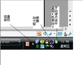 笔记本电脑和路由器不在一个房间,台式电脑怎么利用手机的网络上网