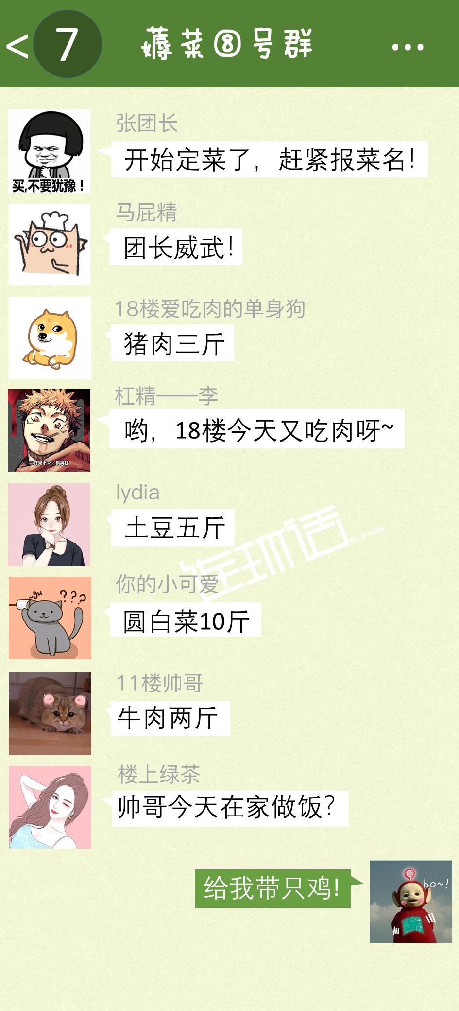 为什么社区团购能买到东西,最近比较火的社区团购