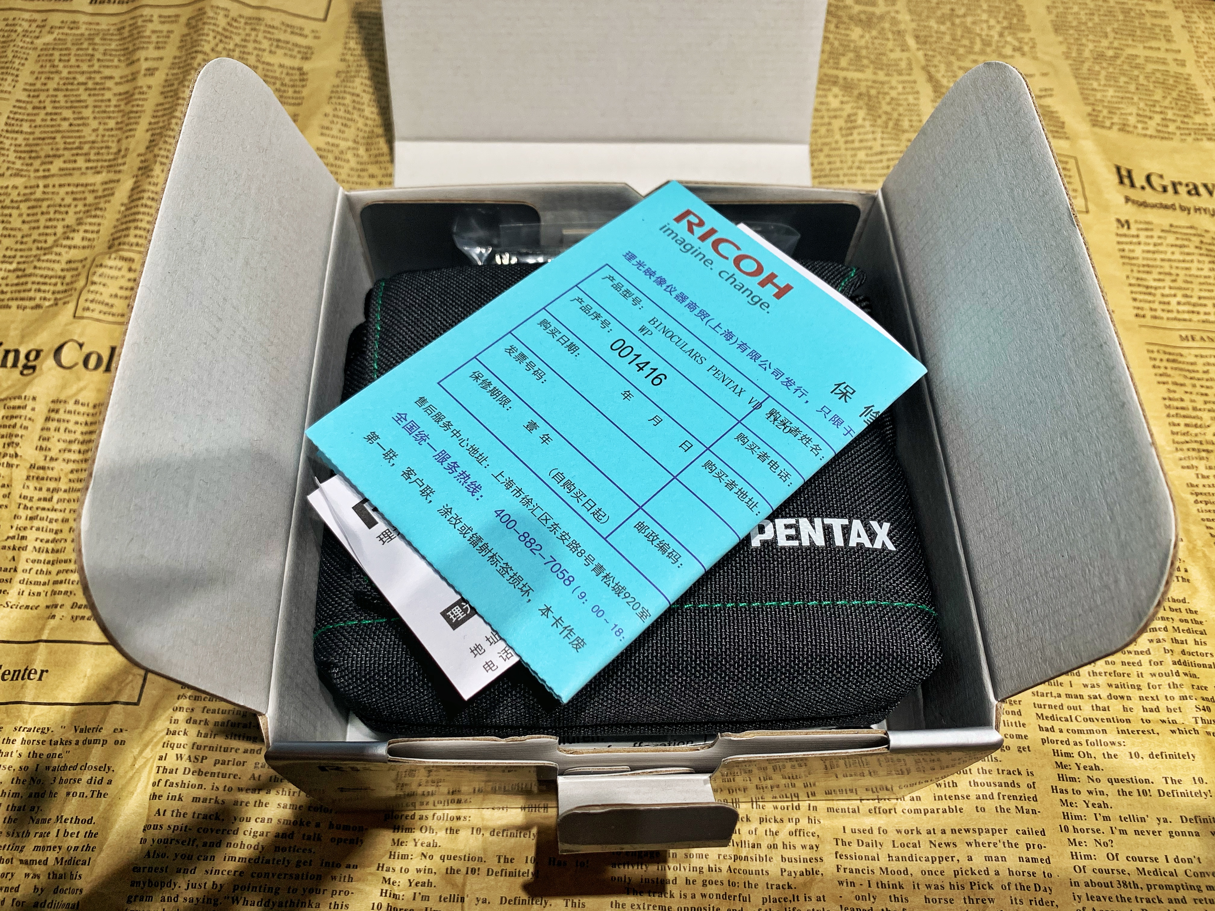 开箱观星望远镜,开箱望远镜高清版