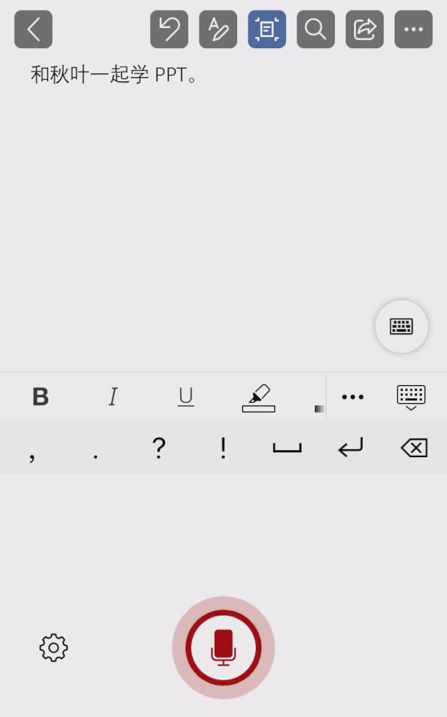 微软wpsoffice永久免费版,wpsoffice与微软办公软件