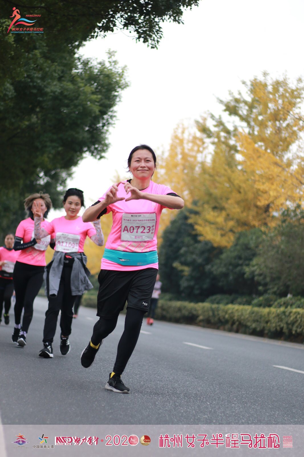 人生第二个半马，和美力粉红军团奔跑在钱塘江边