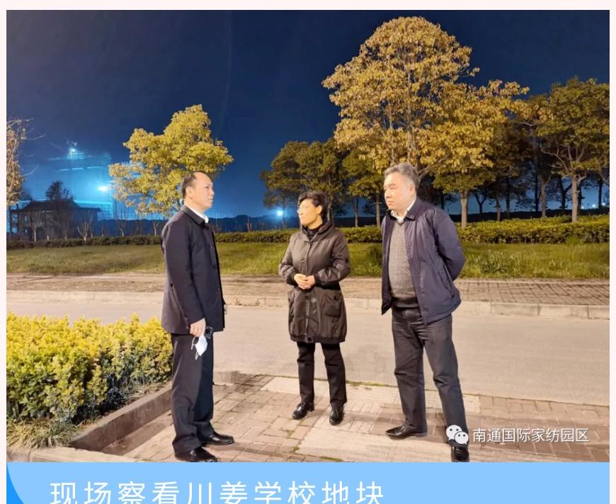 大猜想！通州区还将新建哪些小学、初中、九年制和高中？