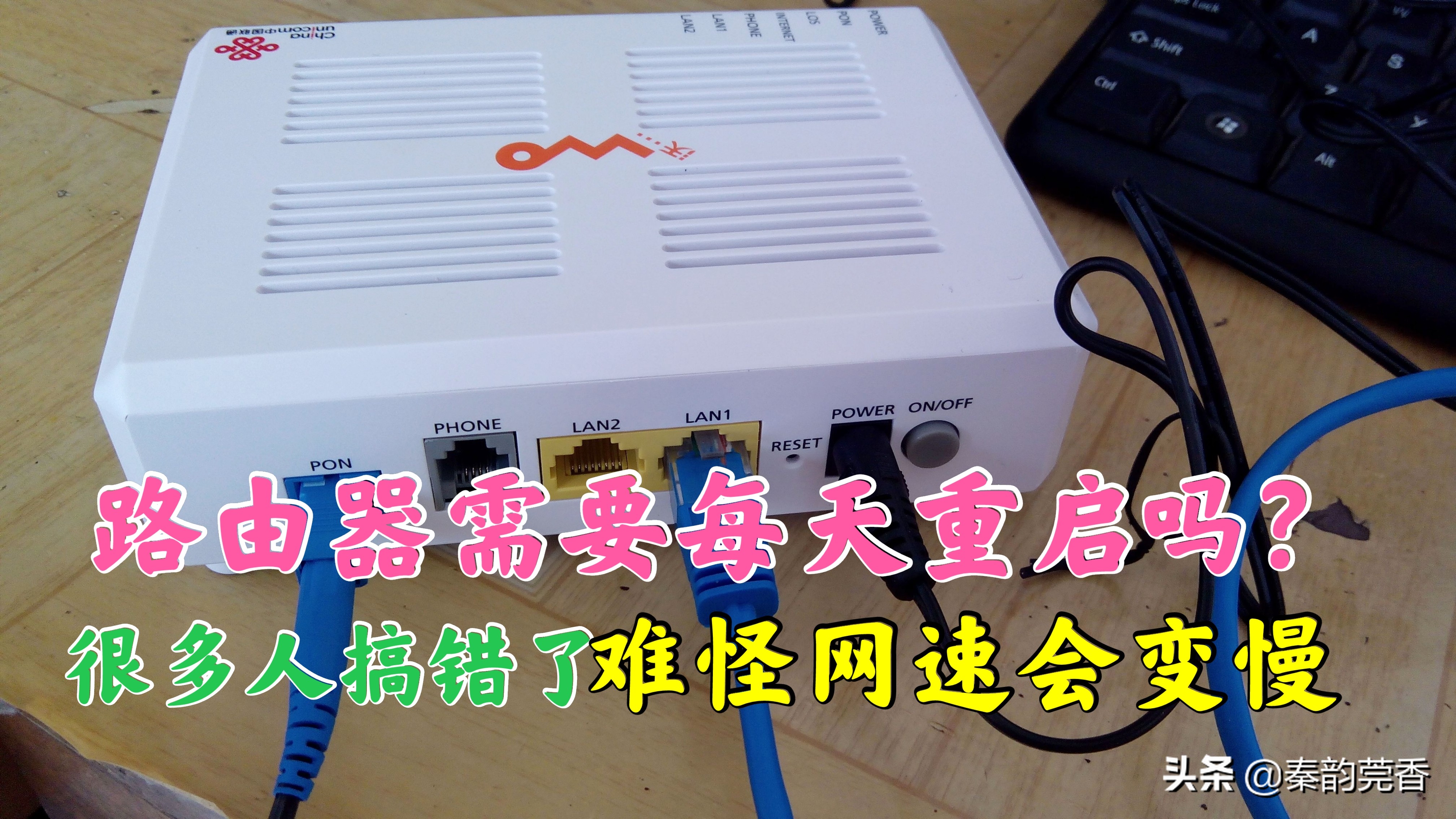 路由器需要过一段时间一键恢复吗,宽带路由器每天重启影响使用吗