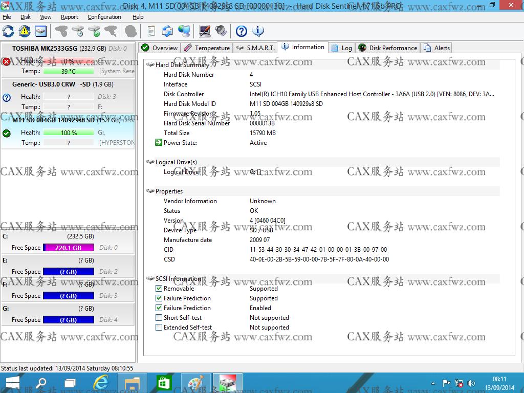 硬盘检测工具怎么显示芯片,硬盘检测工具解读