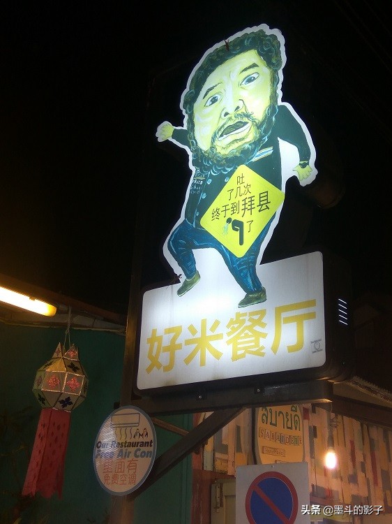 武汉到泰国自由行攻略,春节去泰国自由行攻略