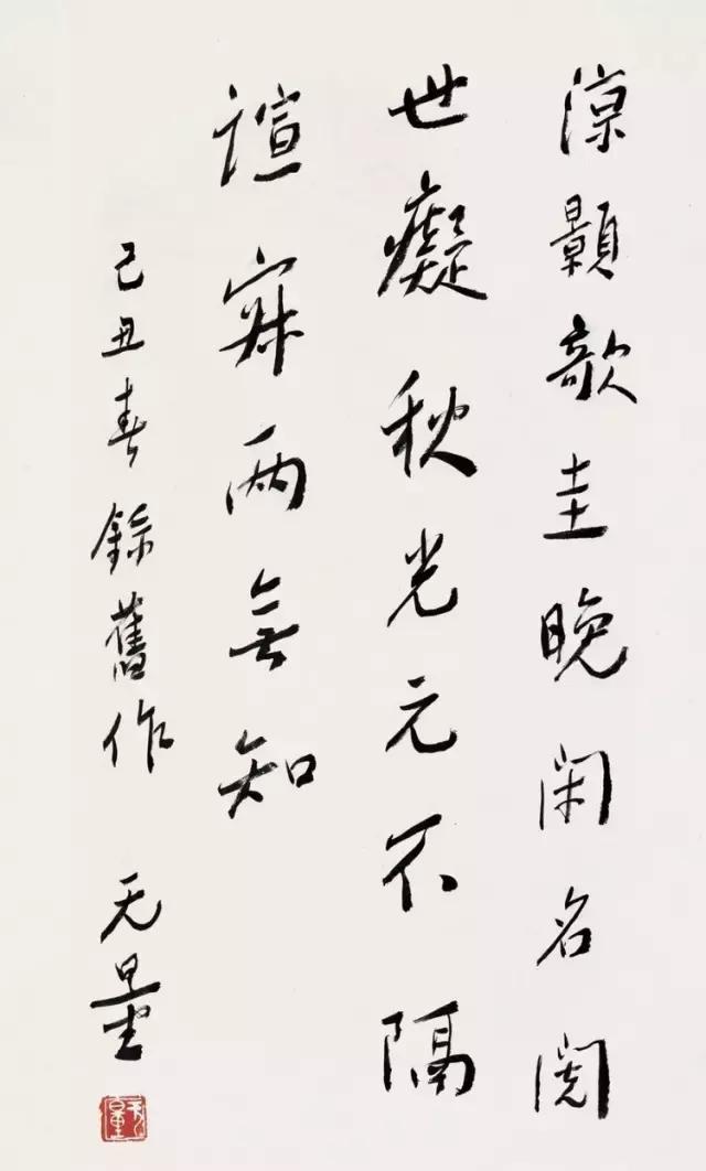 他的一幅书法，让蒋介石豪掷5个亿