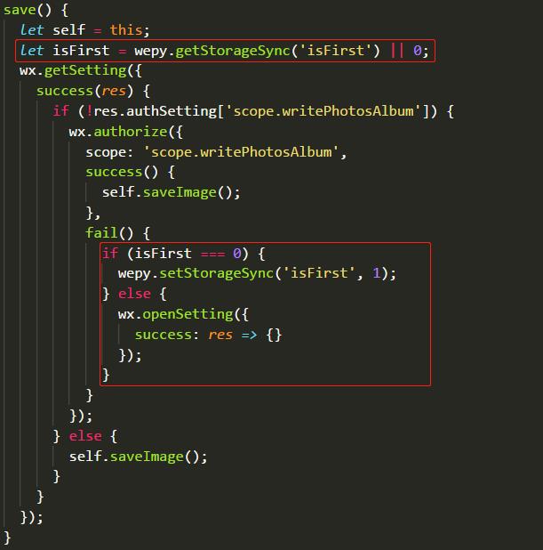 小程序视频保存相册失败怎么办,如何不让小程序保存图片