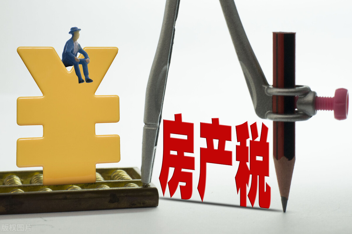 房产税可以影响房价吗,房产税来了会影响房价吗