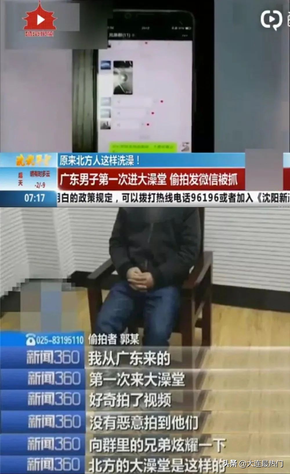 去澡堂搓澡要多长时间,多久用搓澡巾搓一次澡最好