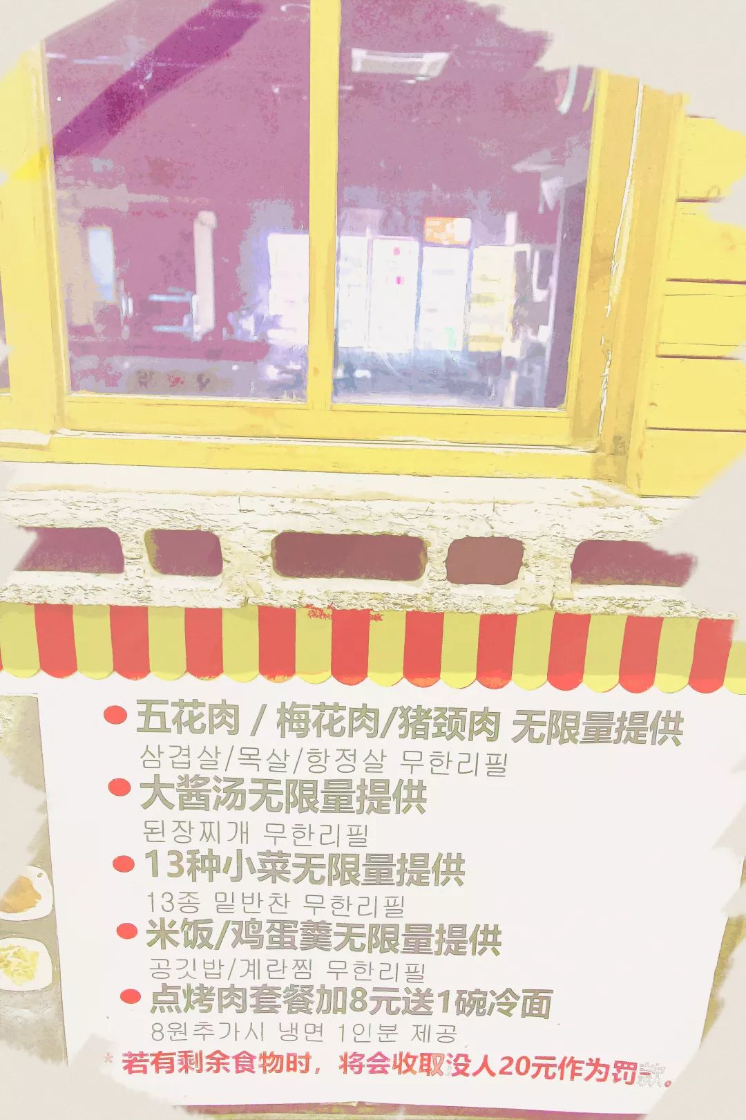 望京房价领涨北京10年,03年北京望京房价