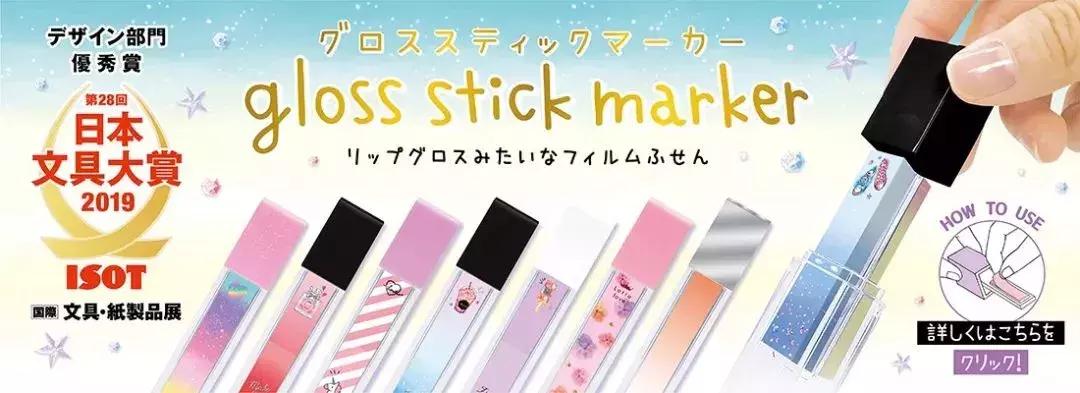 2016日本文具大赏全部产品,omg文具