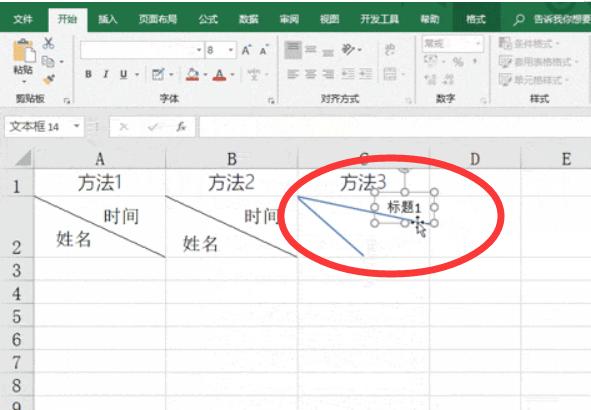 excel技巧大全添加表头,excel小技巧表头的正确做法