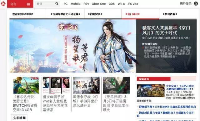 ign评分排行,ign评分和画质有关系吗