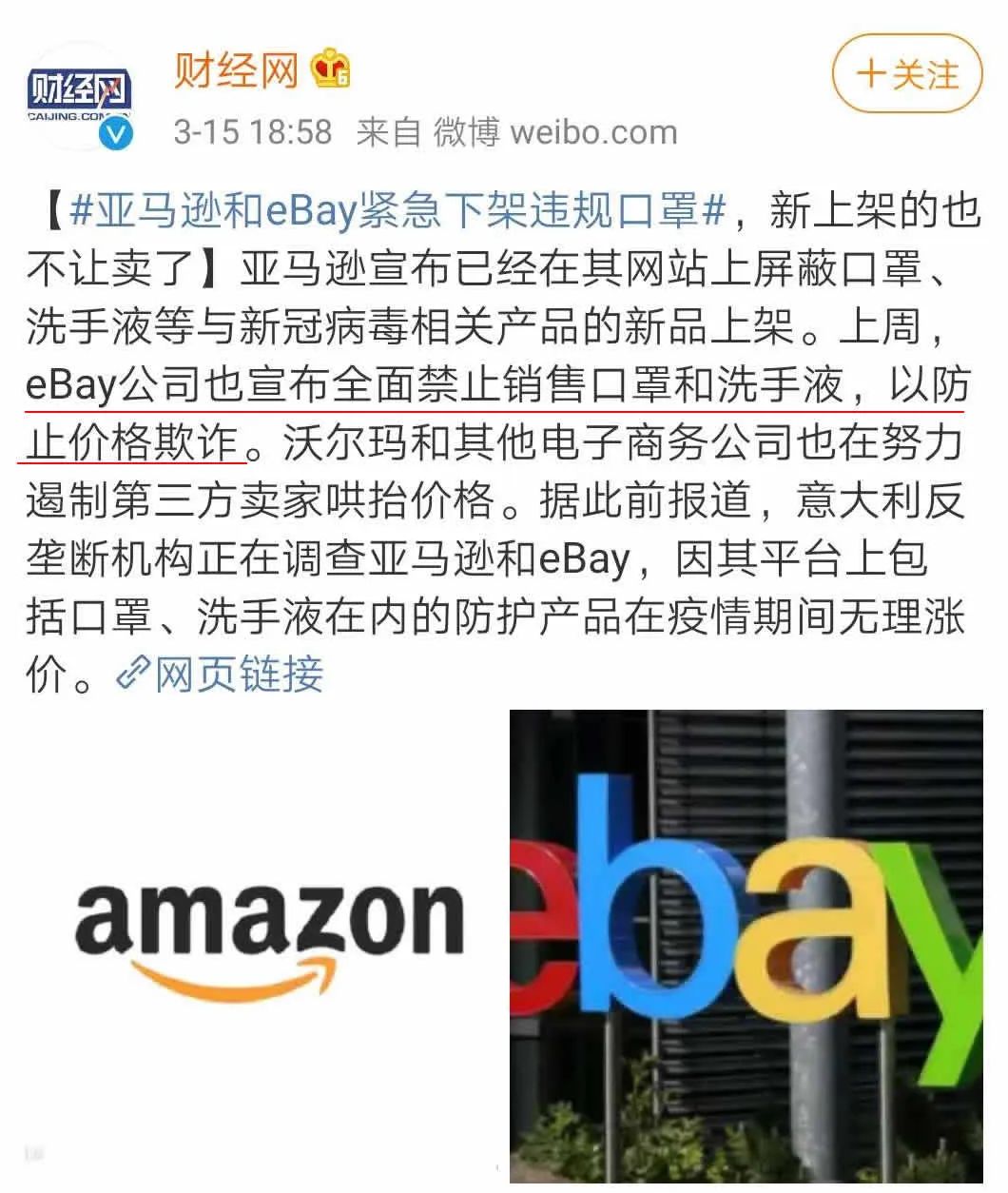 口罩崩盘了,口罩价格暴跌老板血本无归