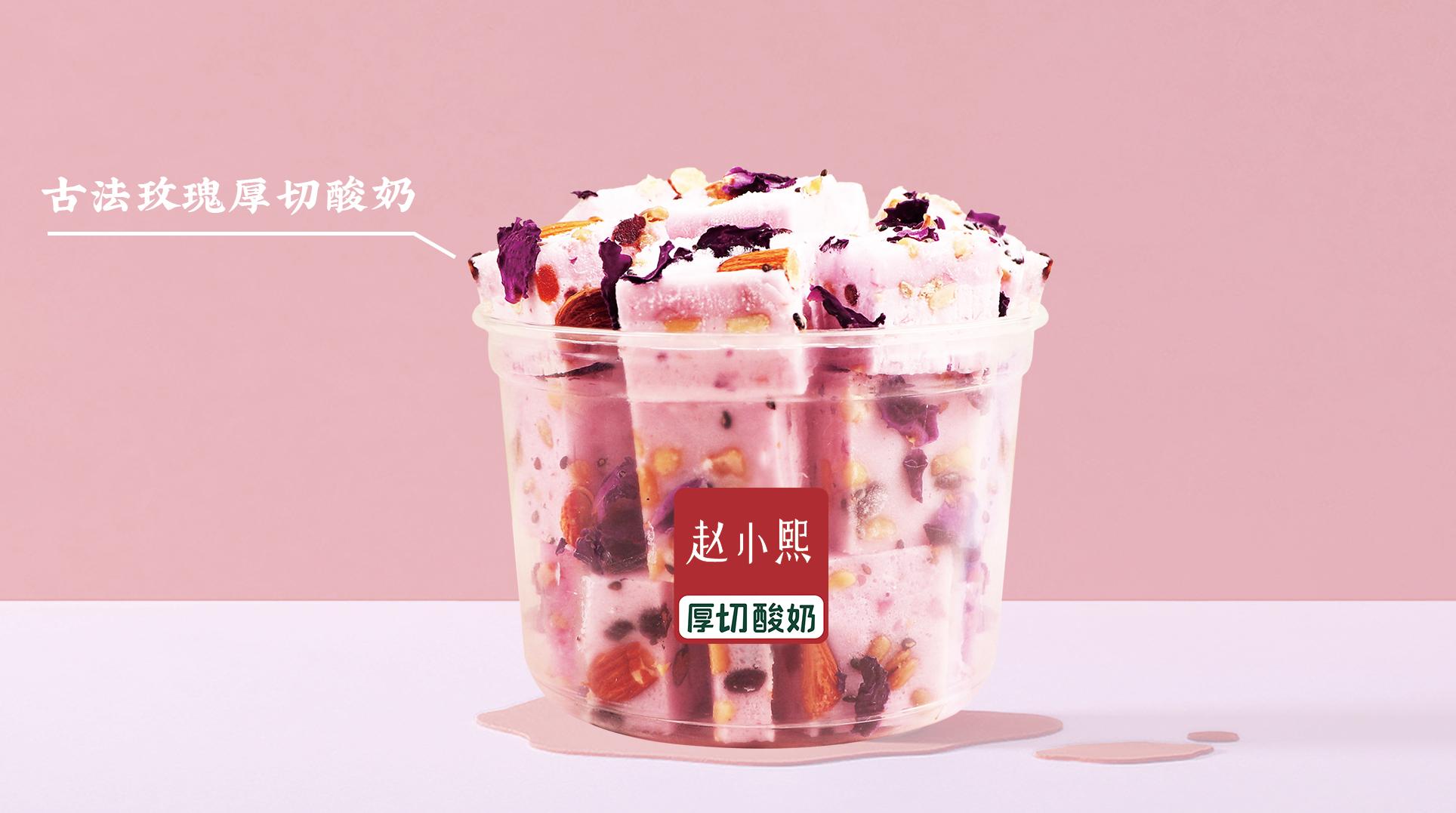 赵小熙的日常生活,赵小熙漯河