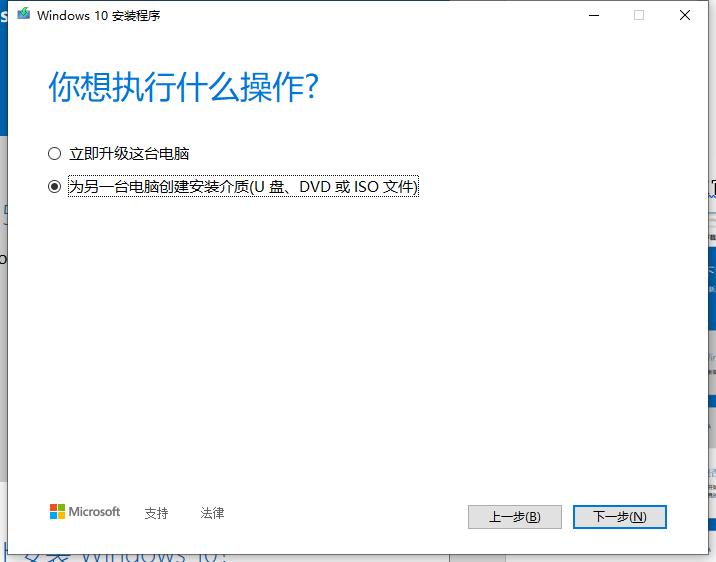微pe制作u盘启动盘安装win10,win10系统pe安装找不到c盘