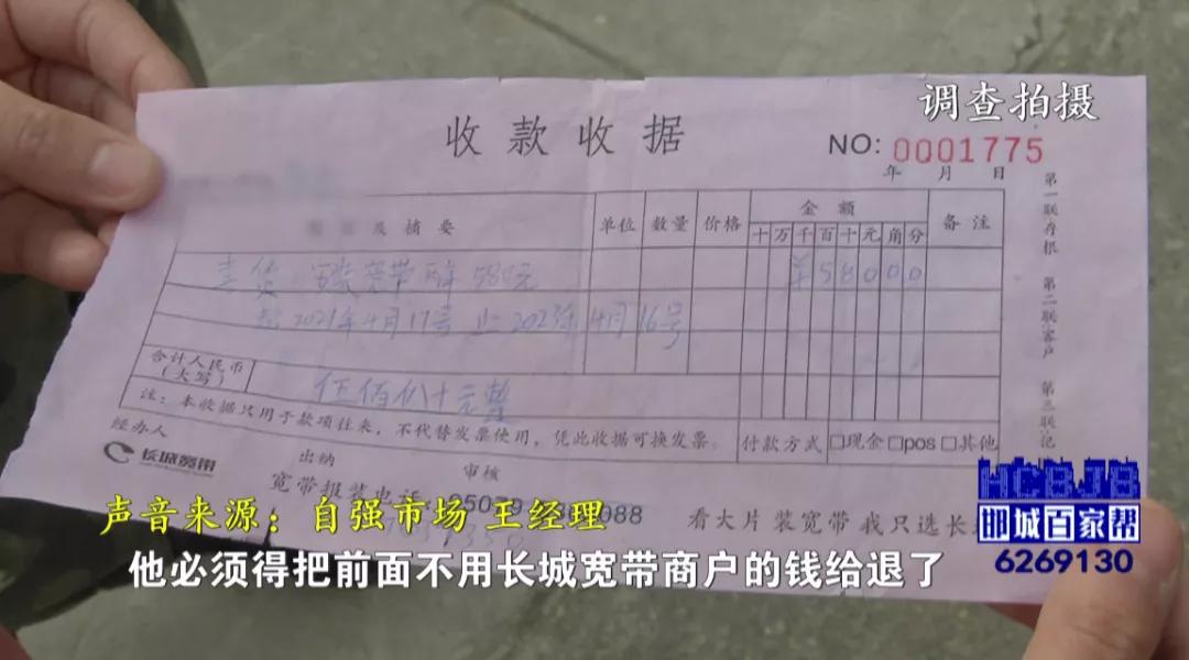 邯城百家帮,邯郸邯城百家帮