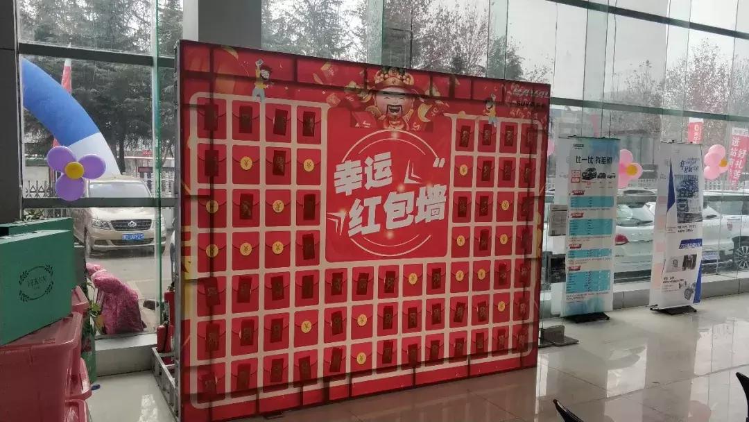 平顶山新春团购会圆满结束！