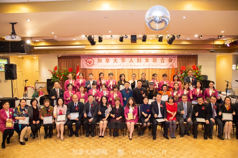 加拿大华人妇女联合会,加拿大华人华侨妇女联合总会