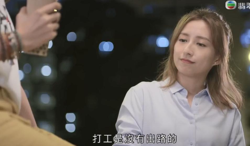 情侣开房也要找黄牛？这8.8高分剧，逼疯的不只香港人